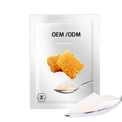 郑州市_广州源头OEM加工贴牌 补水保湿面膜OEM