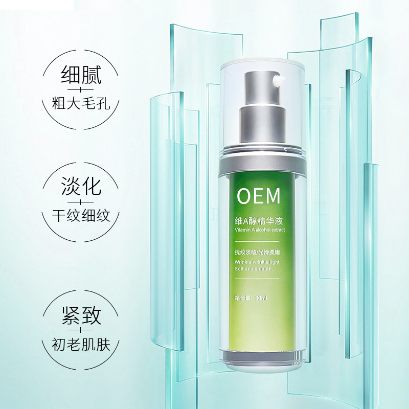 郑州市_抗初老精华液OEM