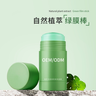 郑州市_固体面膜OEM