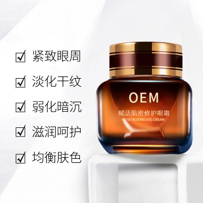 郑州市_紧致淡纹眼霜