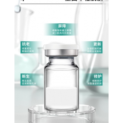 郑州市_Ⅲ型胶原蛋白OEM 轻yi美 激活胶原蛋白再生