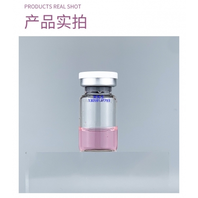 郑州市_谷胱甘肽+传明酸外泌体精华_水光动能素