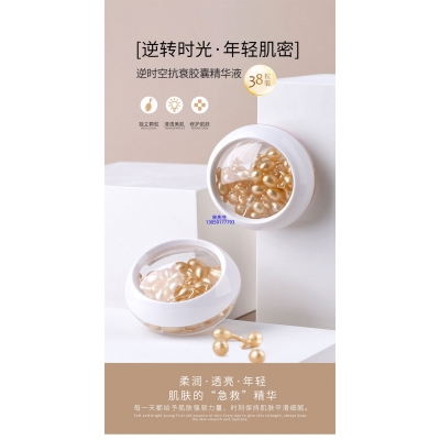 郑州市_逆时空抗衰精华液次抛胶囊代加工oem