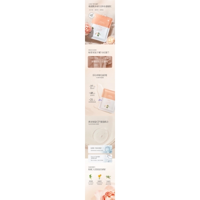 郑州市_山茶面膜OEM