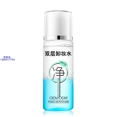 郑州市_卸妆水 双层卸妆水 深沉清洁彩妆无残留双层水油卸妆水