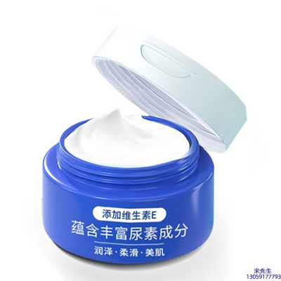 郑州市_维E尿素霜 面部身体尿素精华霜 透明质酸维E凡士林尿素霜