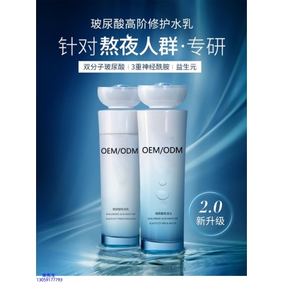 郑州市_玻尿酸水乳套装