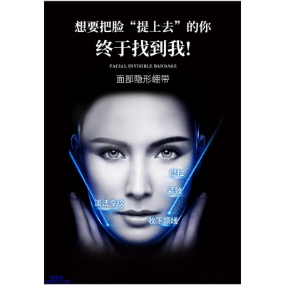 郑州市_逆龄修护青春素