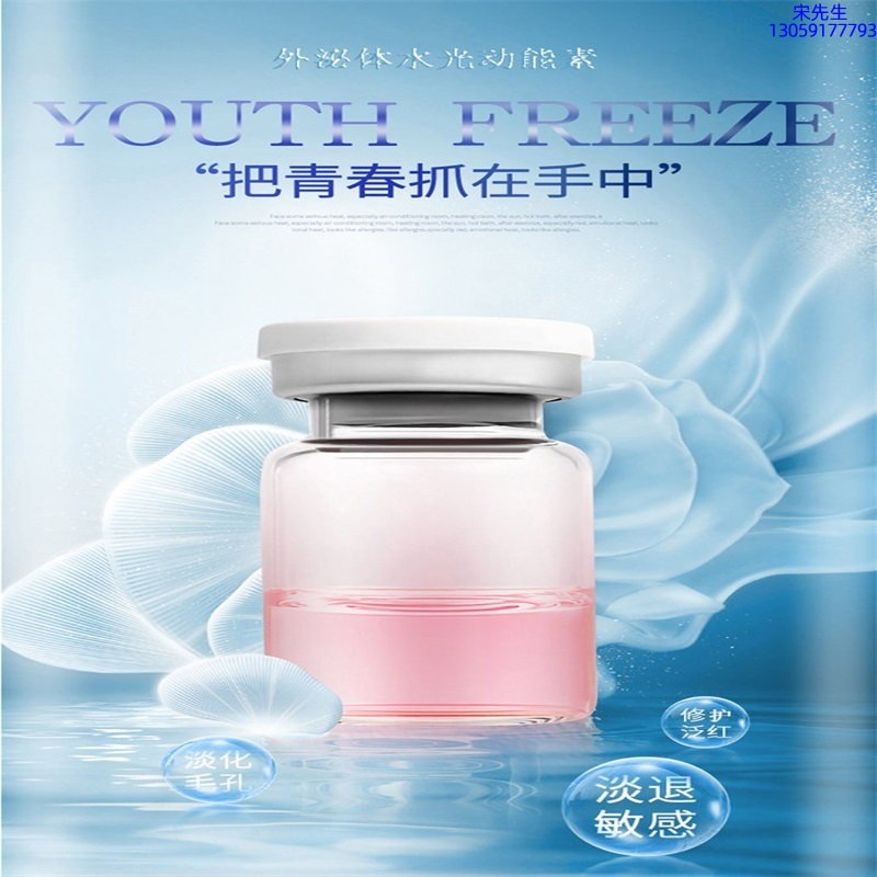 郑州市_水光和有针区别