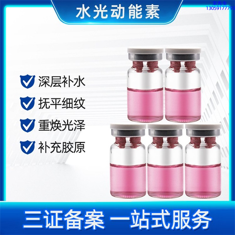 郑州市_水光贴牌