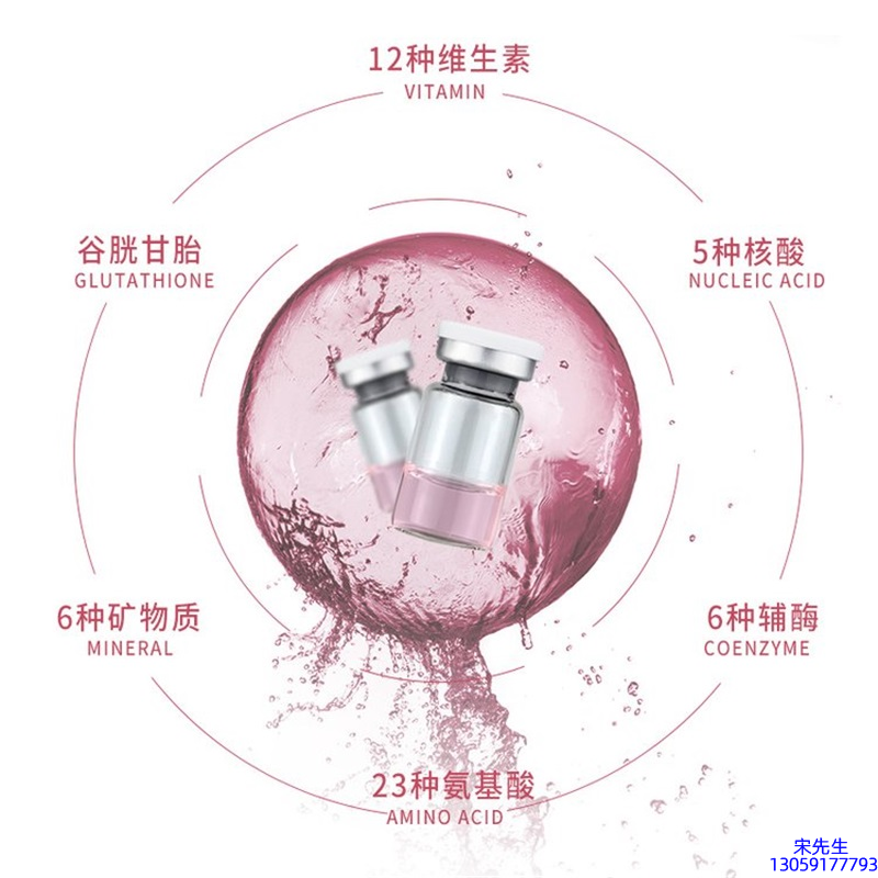 郑州市_水光动能素精华原液现在最好有哪些?
