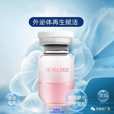郑州市_水光动能素精华原液到底是什么呢?