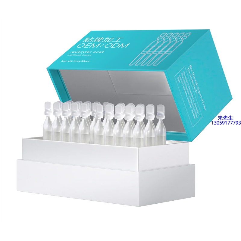 郑州市_依克多因舒润次抛精华液（30支）